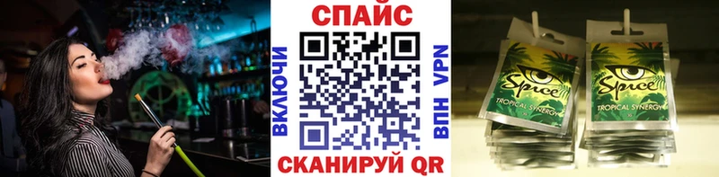 это какой сайт  Уссурийск  Бутират бутик  купить наркоту 
