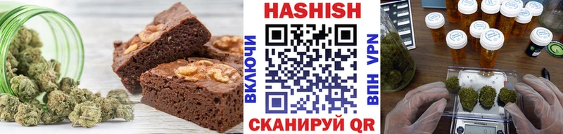 Печенье с ТГК конопля Уссурийск