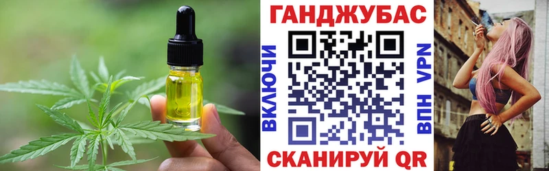 Печенье с ТГК конопля  цены наркотик  Уссурийск 