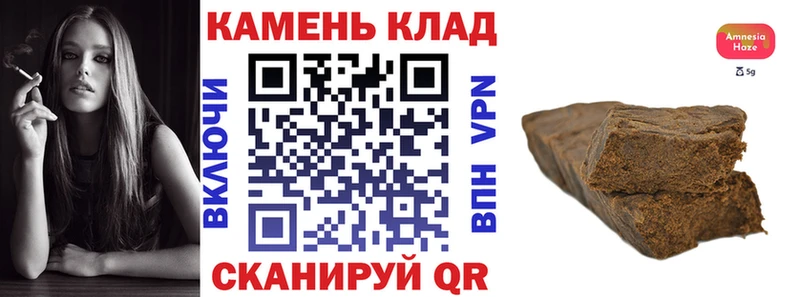 купить наркотик  Уссурийск  ОМГ ОМГ сайт  Гашиш гарик 