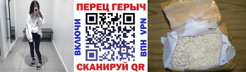 магазин продажи   Уссурийск  ГЕРОИН афганец 