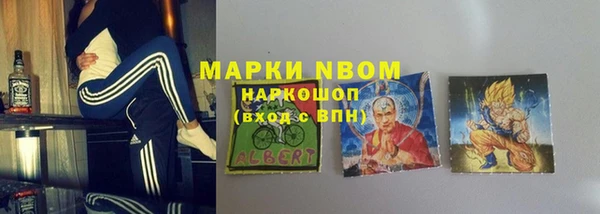 наркотики Алексеевка