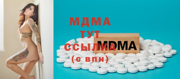 трава Алексин