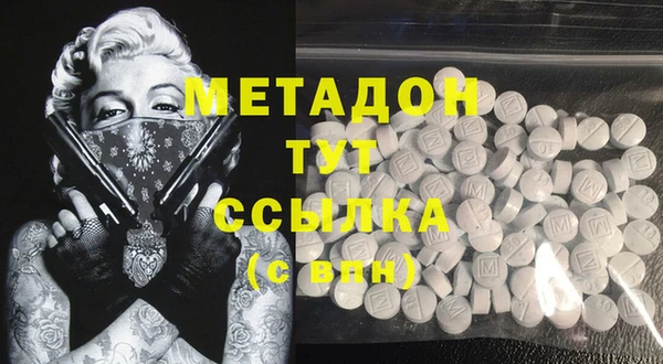 соль курить ск Абдулино