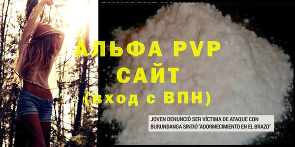 трава Алексин