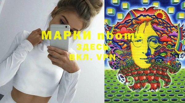 трава Алексин