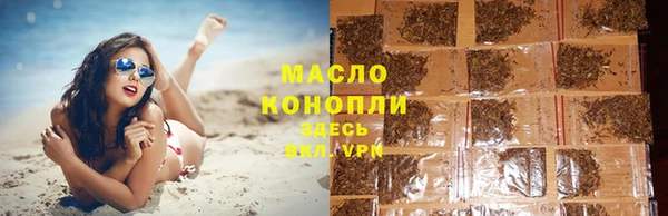 ГАЛЛЮЦИНОГЕННЫЕ ГРИБЫ Абинск