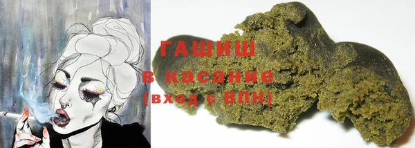трава Алексин