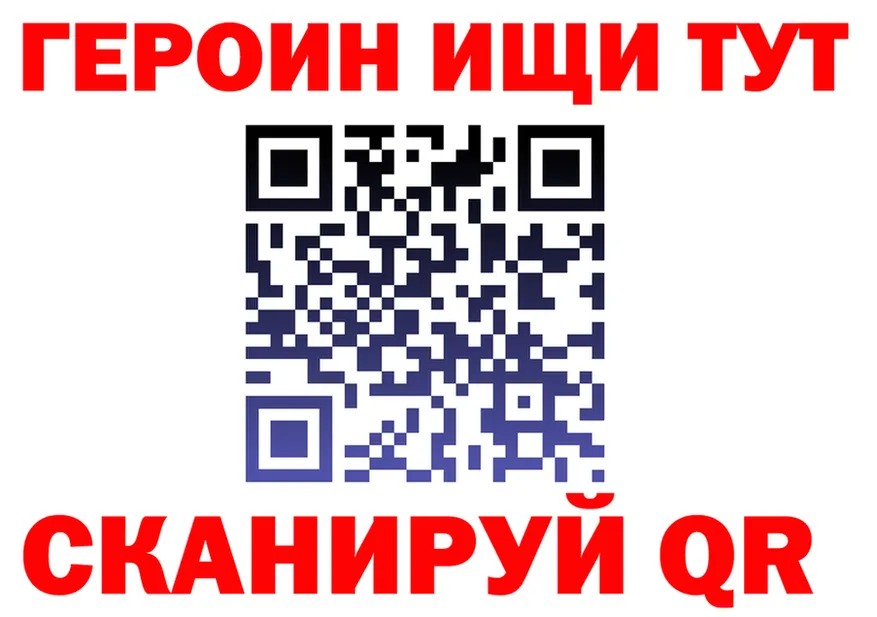 МЕФ 4 MMC зеркало это блэк спрут Уссурийск