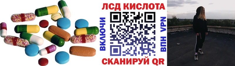 LSD-25 экстази ecstasy  продажа наркотиков  Уссурийск 