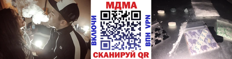 MDMA VHQ  ОМГ ОМГ вход  Уссурийск 