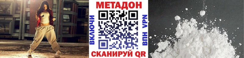 ОМГ ОМГ вход  наркошоп  Уссурийск  Метадон кристалл 