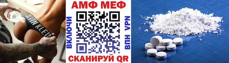 даркнет сайт  Уссурийск  Первитин Декстрометамфетамин 99.9% 