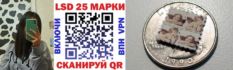 Марки NBOMe 1,5мг  mega ссылки  Уссурийск  закладки 