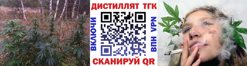 Дистиллят ТГК вейп  Уссурийск 