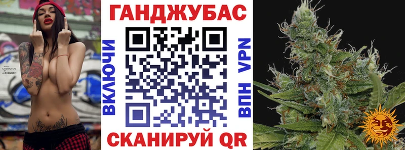 Бошки Шишки SATIVA & INDICA  магазин продажи   Уссурийск 